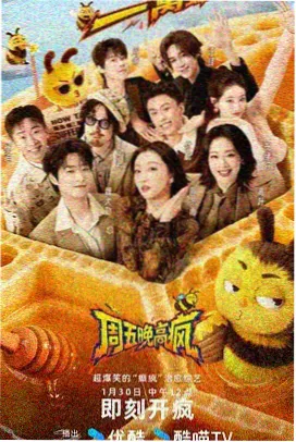 半城烟沙 小说封面